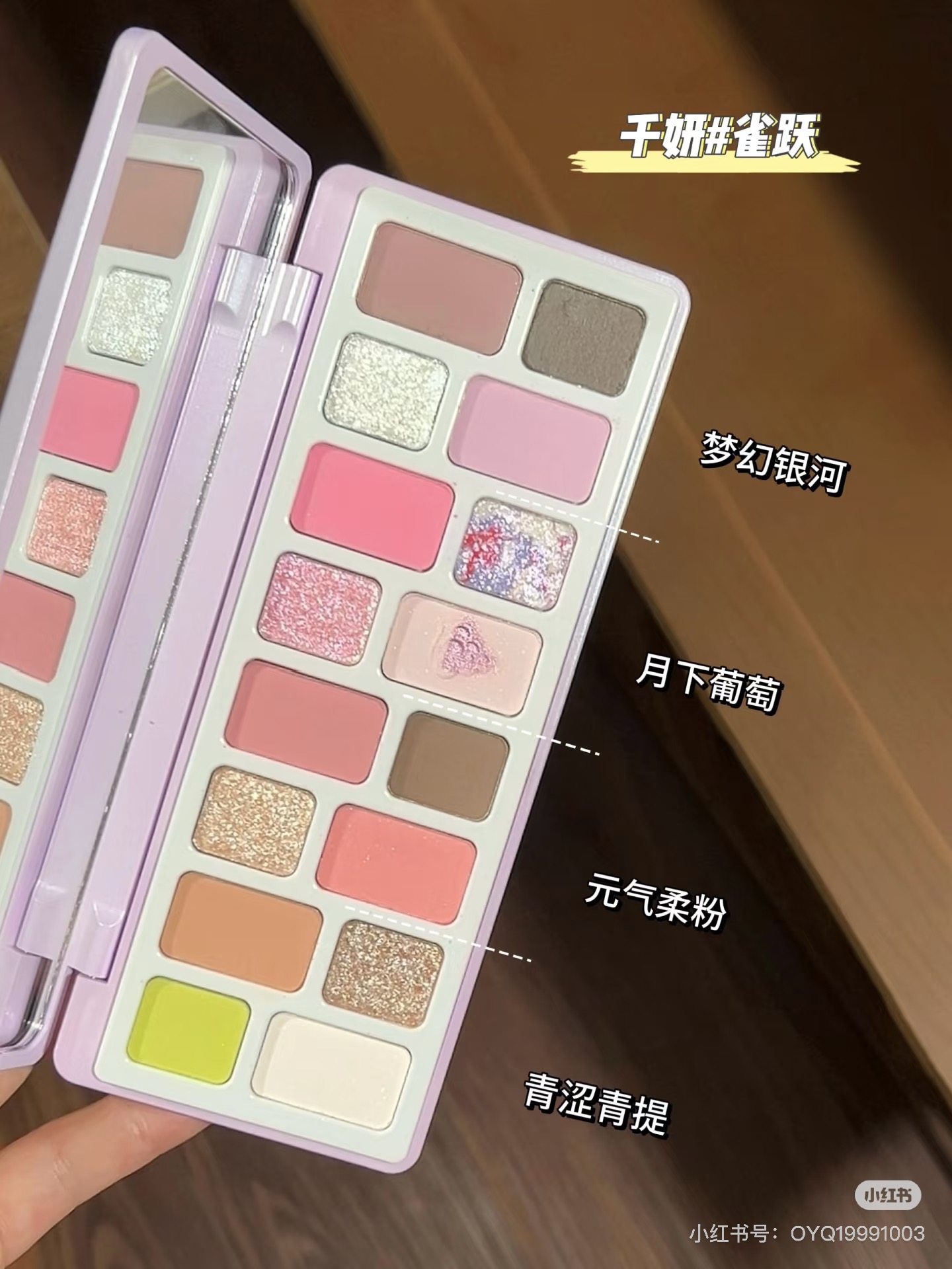 Cheeryep QianYan 16 Renk Göz F - Eyeshadow Palette incelemesi ve fiyatı