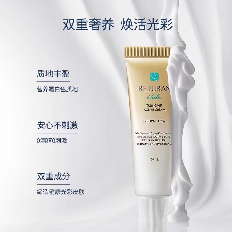 Orijinal Kore SkinCare REJURAN - Beauty Glazed Makeup incelemesi ve fiyatı
